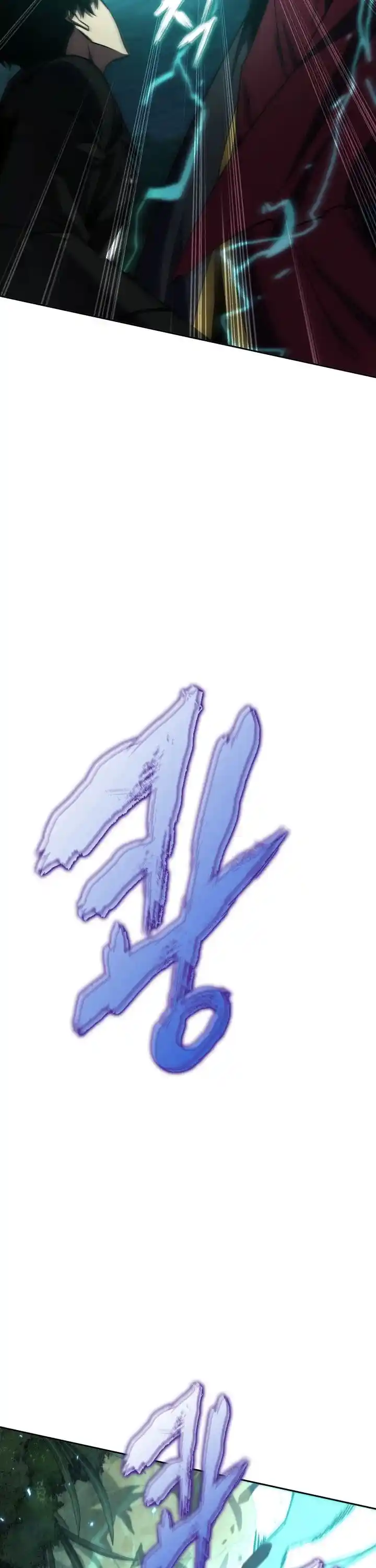 Tomb Raider King Chapter 319