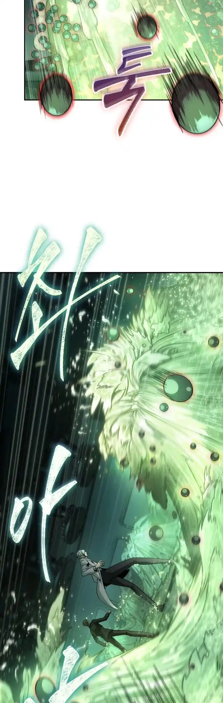 Tomb Raider King Chapter 344