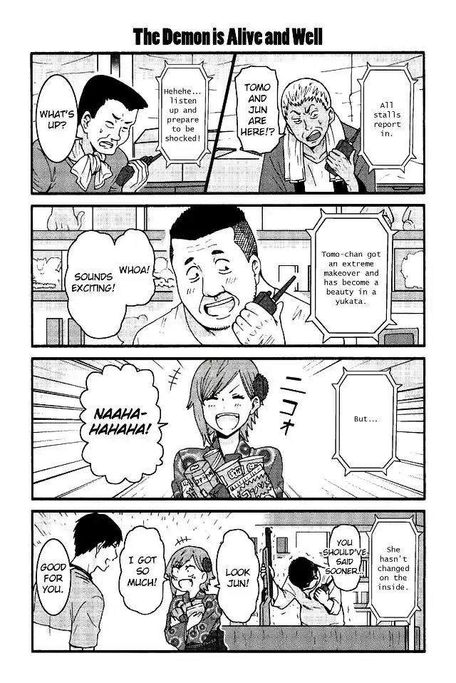 Tomo-chan wa Onna no ko! Ch.503