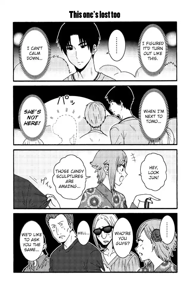 Tomo-chan wa Onna no ko! Ch.508