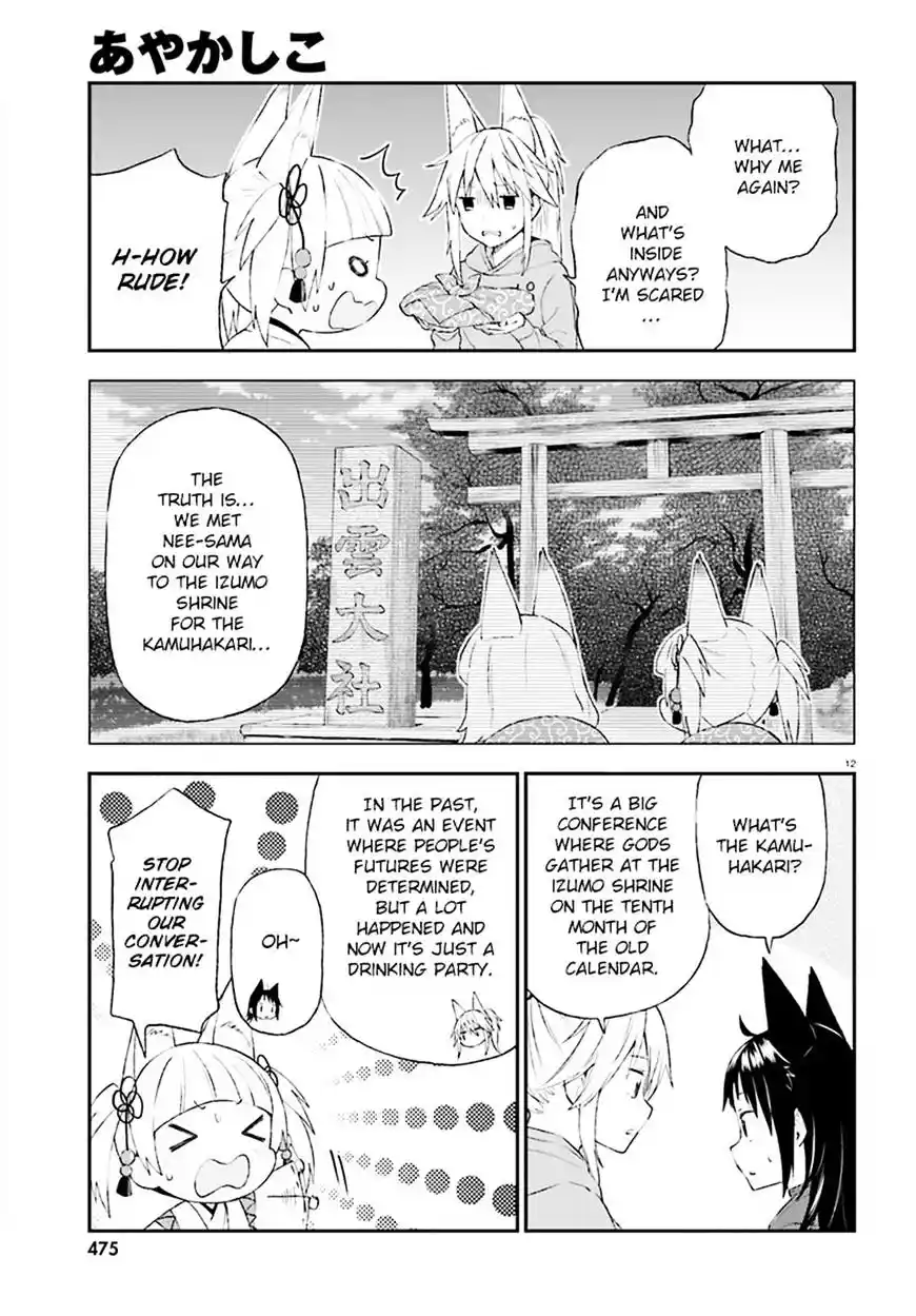 Tomo-chan wa Onna no ko! Ch.611