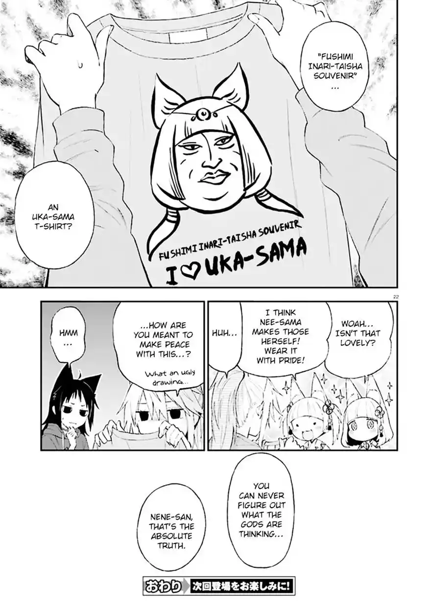 Tomo-chan wa Onna no ko! Ch.611