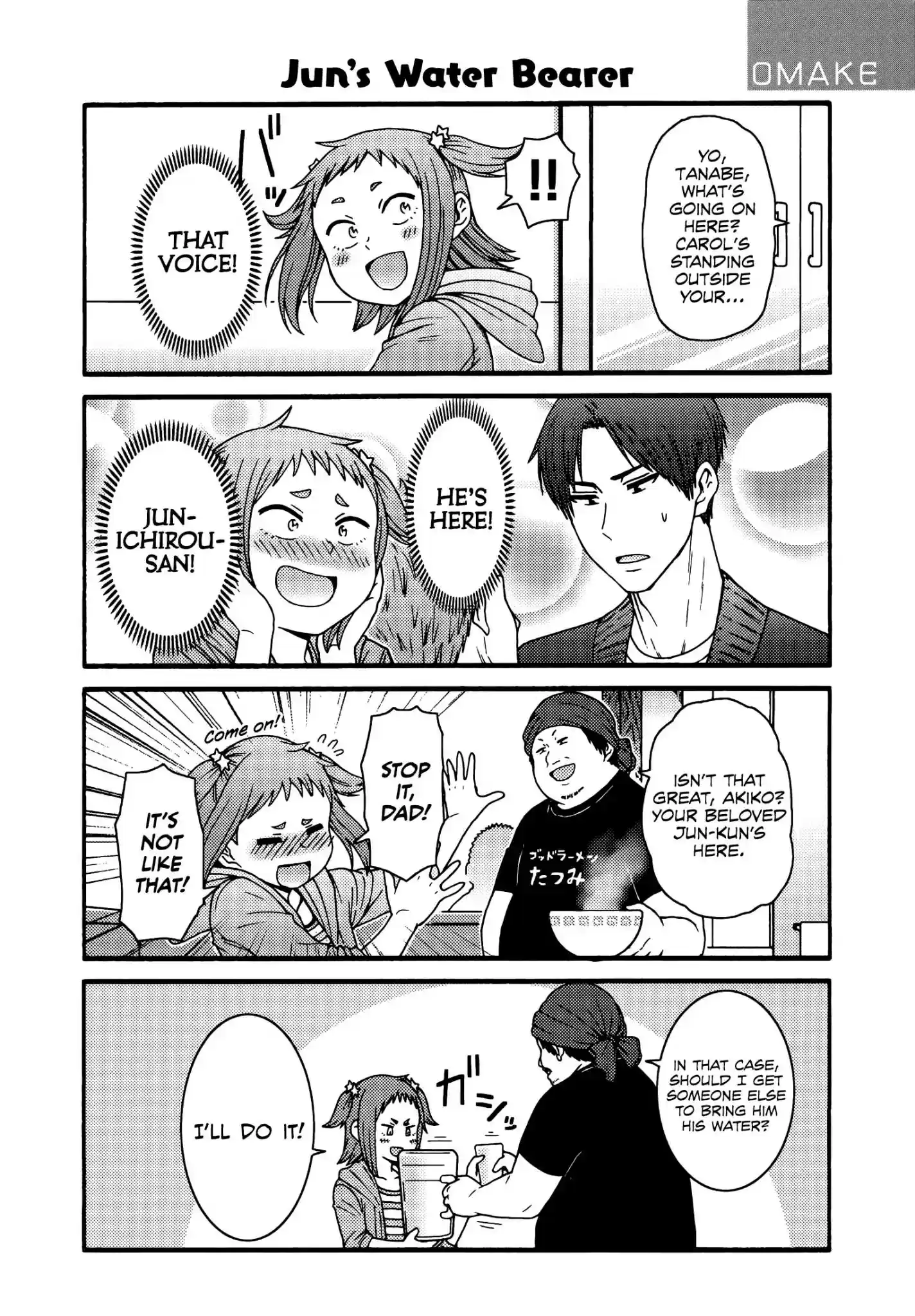 Tomo-chan wa Onna no ko! Tomo-chan wa Onnanoko! 841.1