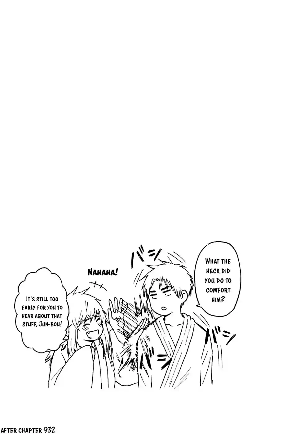 Tomo chan wa Onna no ko! Vol. 8 Ch. 954 Volume 8 Extras