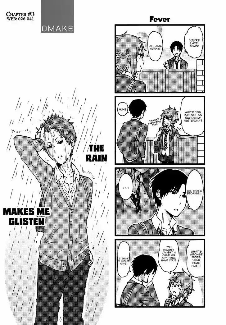 Tomo-chan wa Onnanoko! 176.1