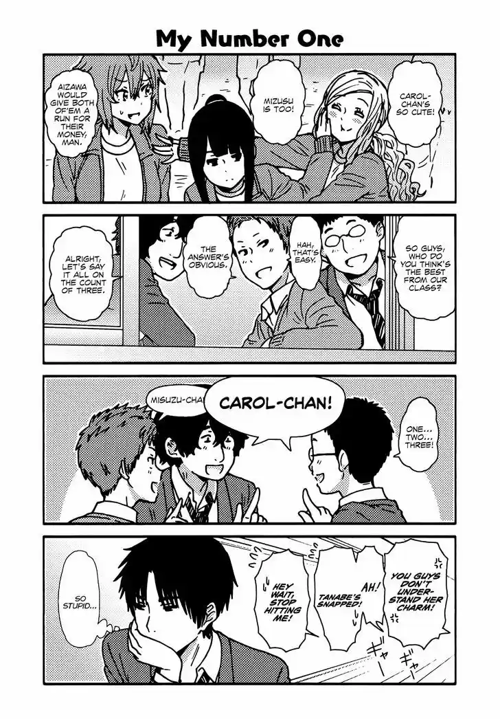 Tomo-chan wa Onnanoko! 176.1