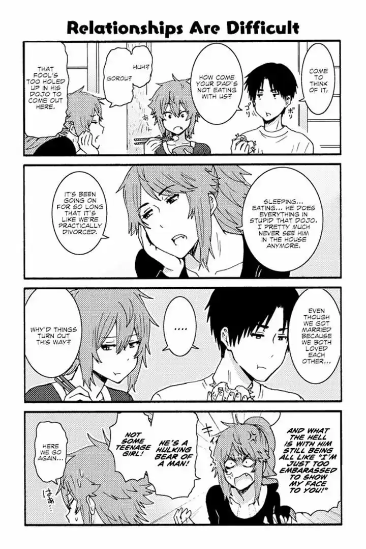Tomo-chan wa Onnanoko! 203