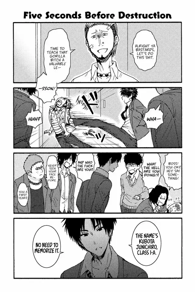 Tomo-chan wa Onnanoko! 235