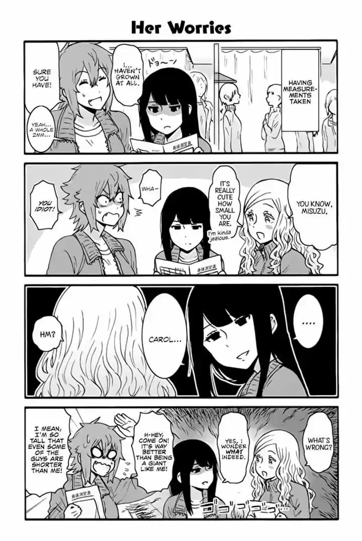 Tomo-chan wa Onnanoko! 258