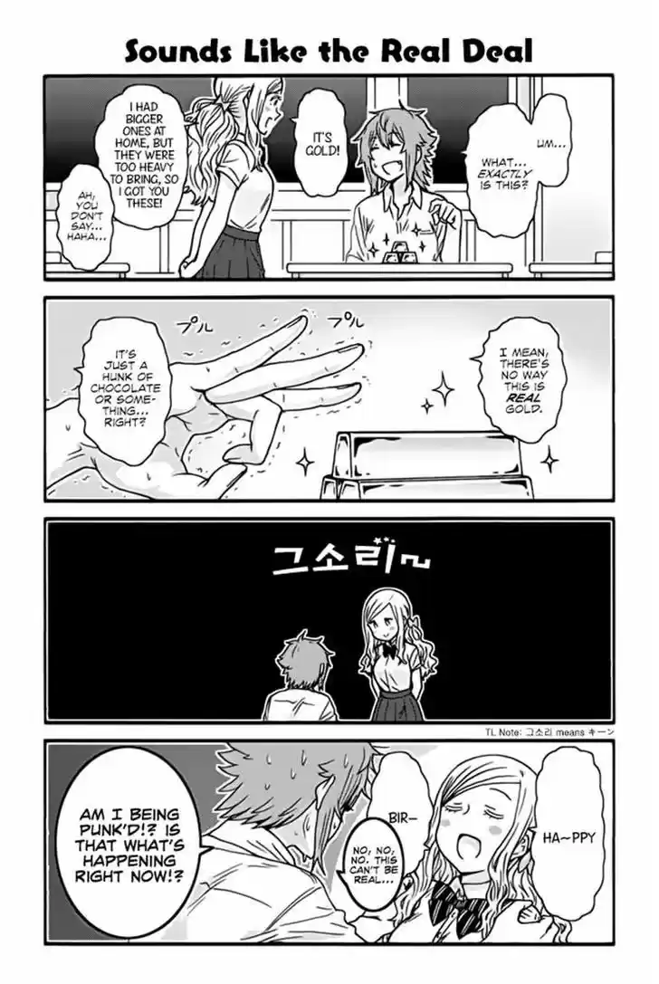 Tomo-chan wa Onnanoko! 333