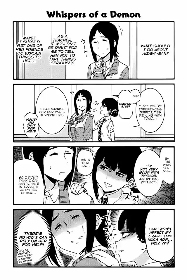 Tomo-chan wa Onnanoko! 367