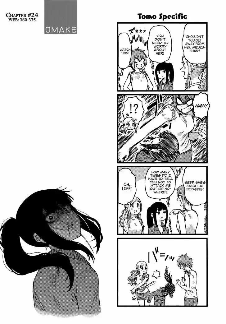 Tomo-chan wa Onnanoko! 493.5