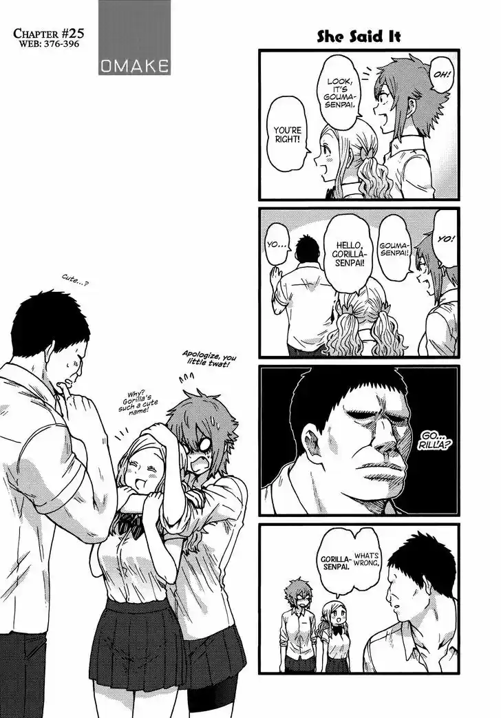 Tomo-chan wa Onnanoko! 493.5