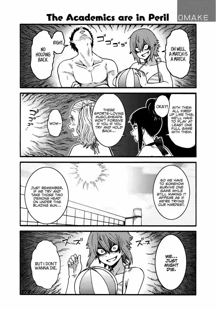 Tomo-chan wa Onnanoko! 493.5
