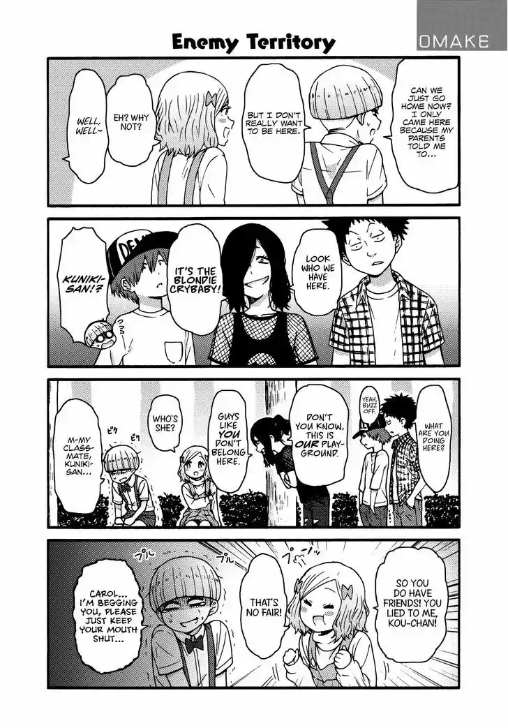 Tomo-chan wa Onnanoko! 602.5