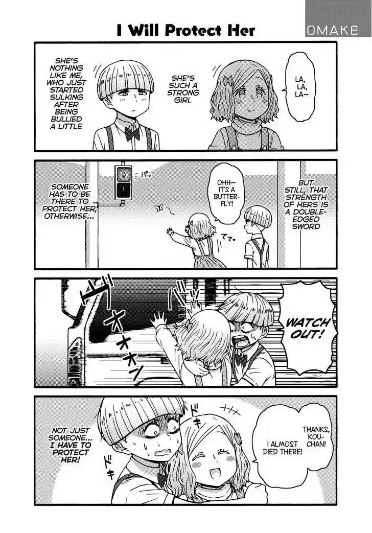 Tomo-chan wa Onnanoko! 602.5