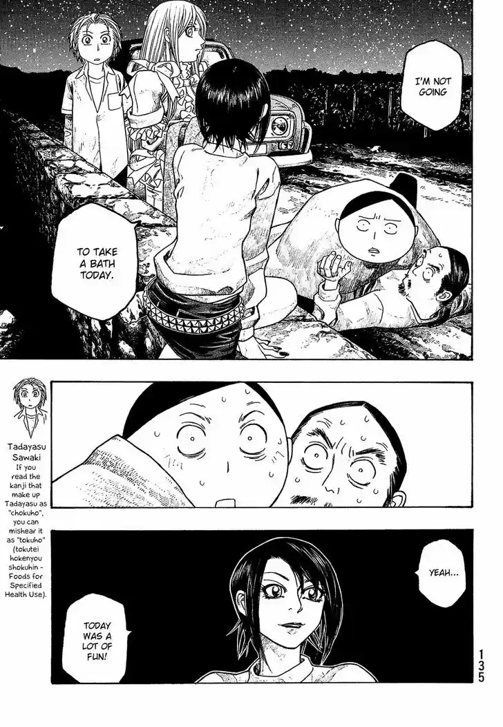 Tomo-chan wa Onnanoko! 69