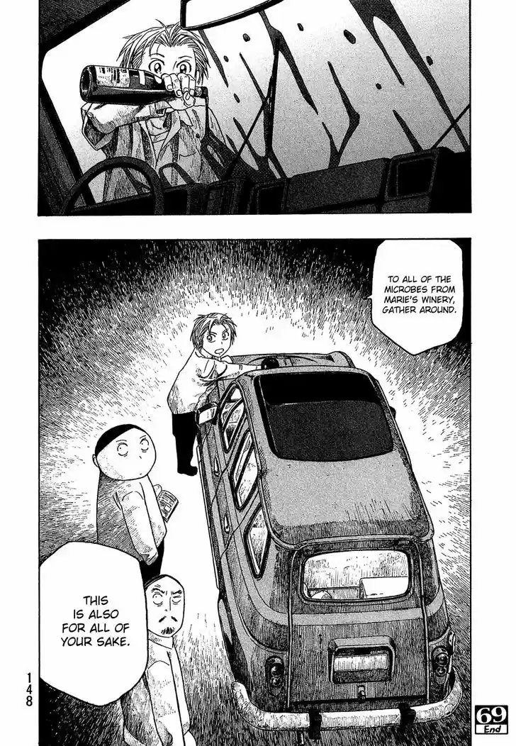 Tomo-chan wa Onnanoko! 69