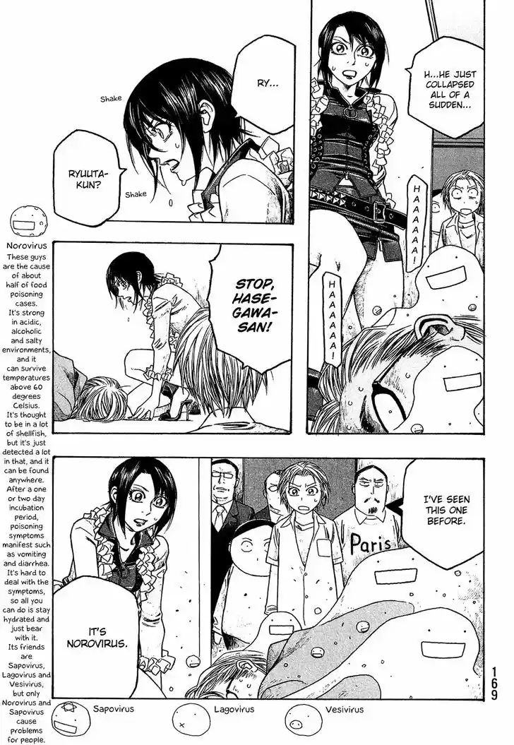 Tomo-chan wa Onnanoko! 71