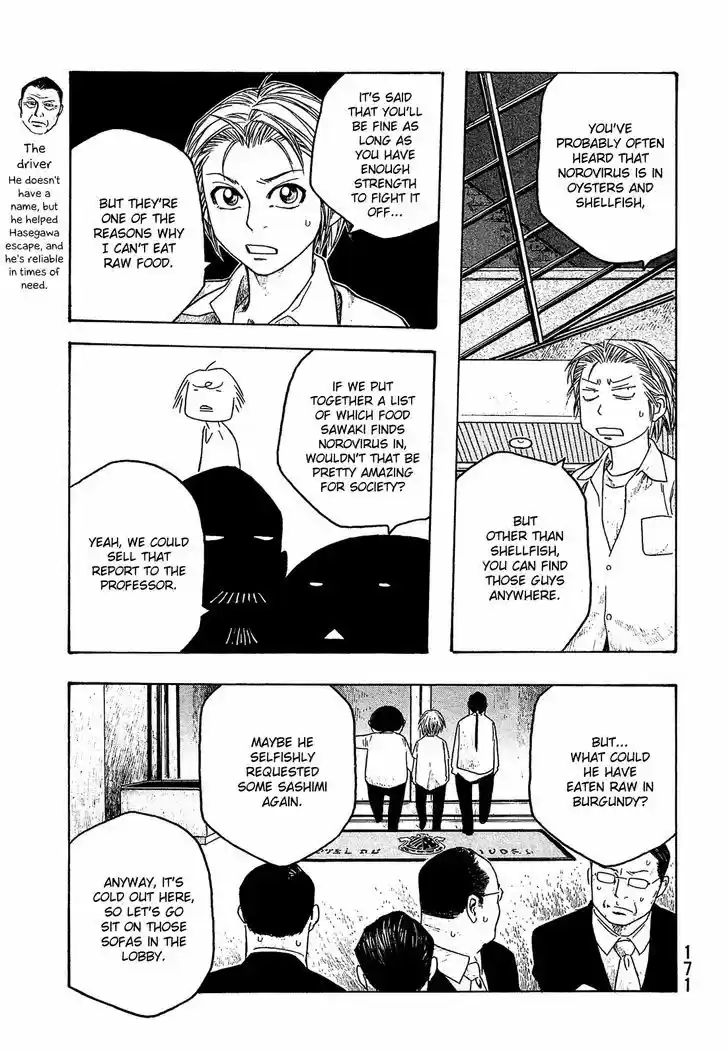 Tomo-chan wa Onnanoko! 71