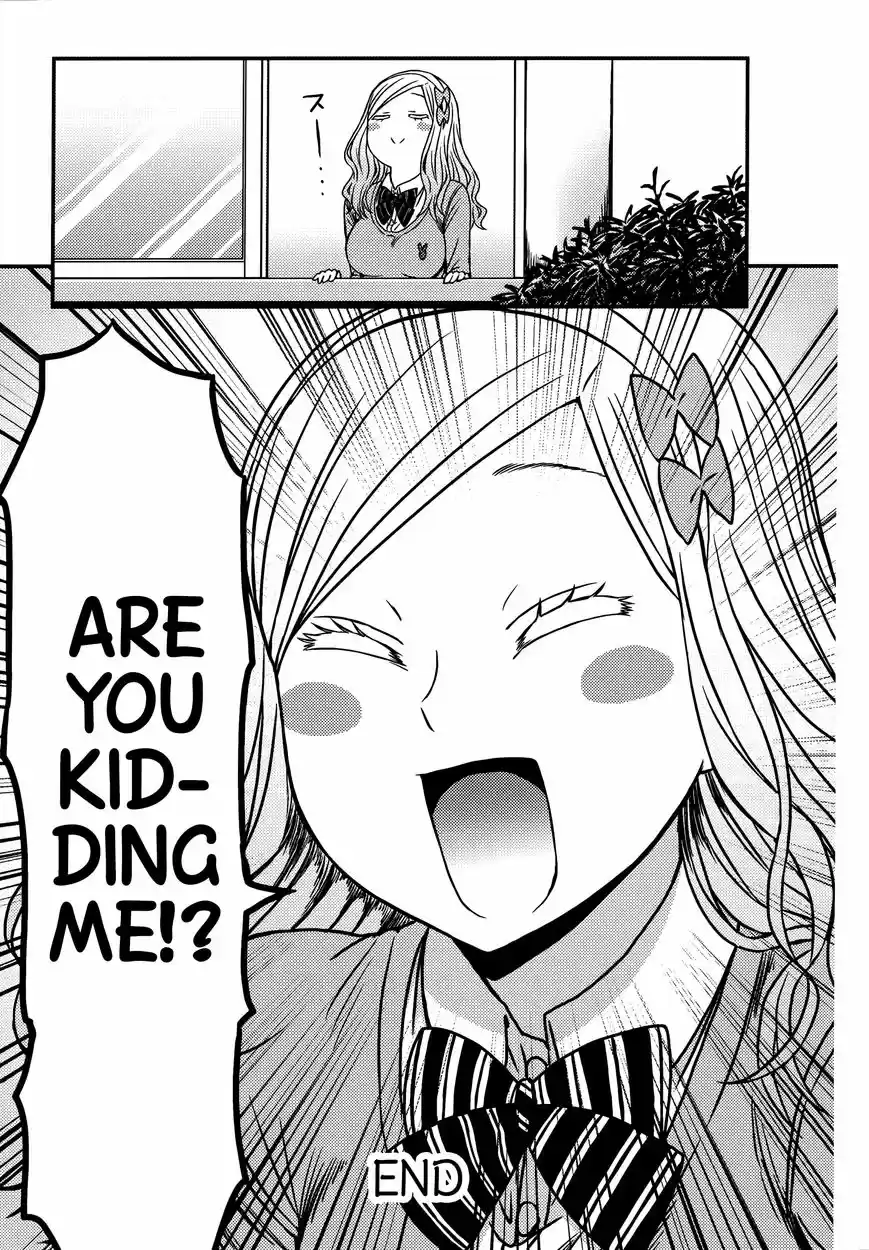 Tomo-chan wa Onnanoko! 730.5