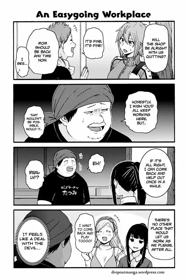 Tomo-chan wa Onnanoko! 752