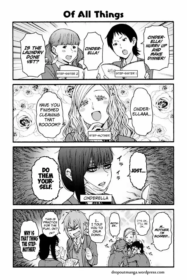 Tomo-chan wa Onnanoko! 790
