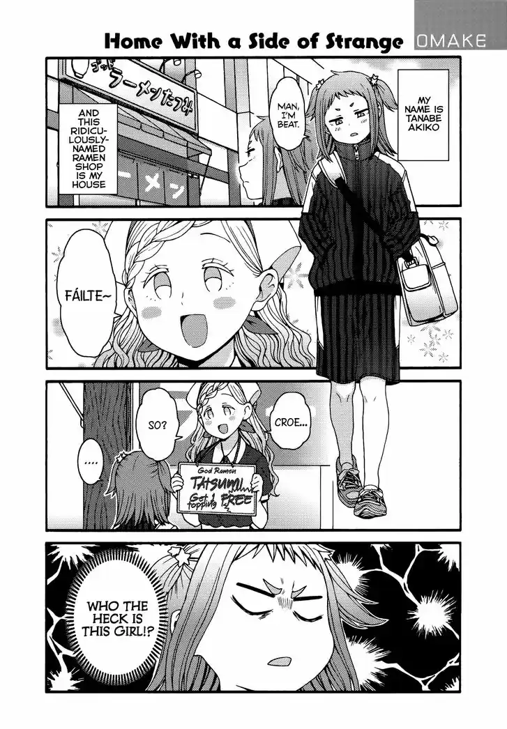 Tomo-chan wa Onnanoko! 841.5