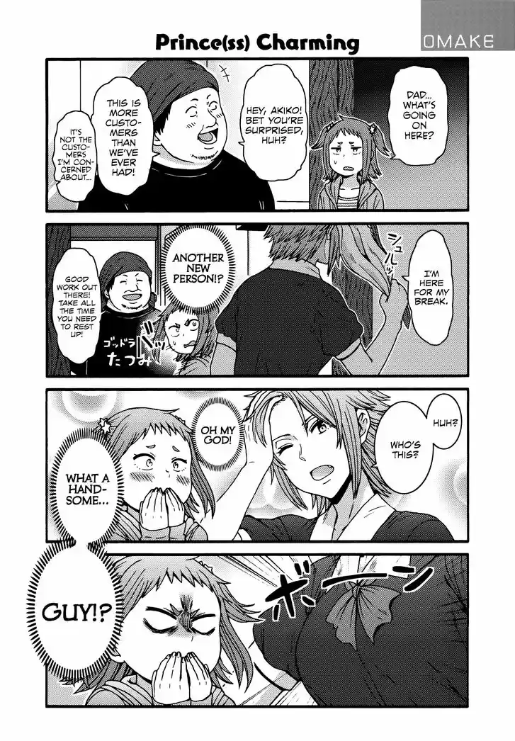 Tomo-chan wa Onnanoko! 841.5