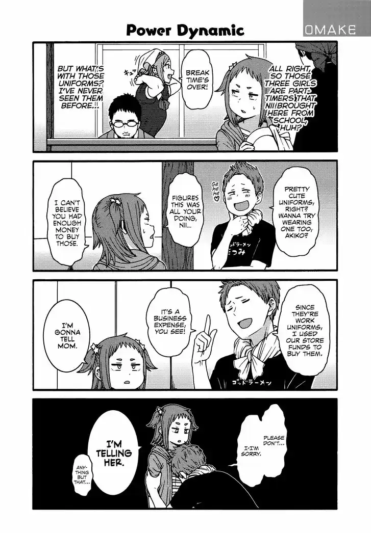 Tomo-chan wa Onnanoko! 841.5
