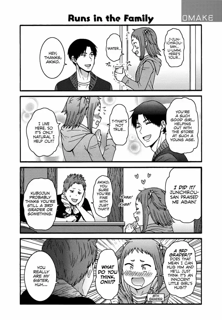 Tomo-chan wa Onnanoko! 841.5
