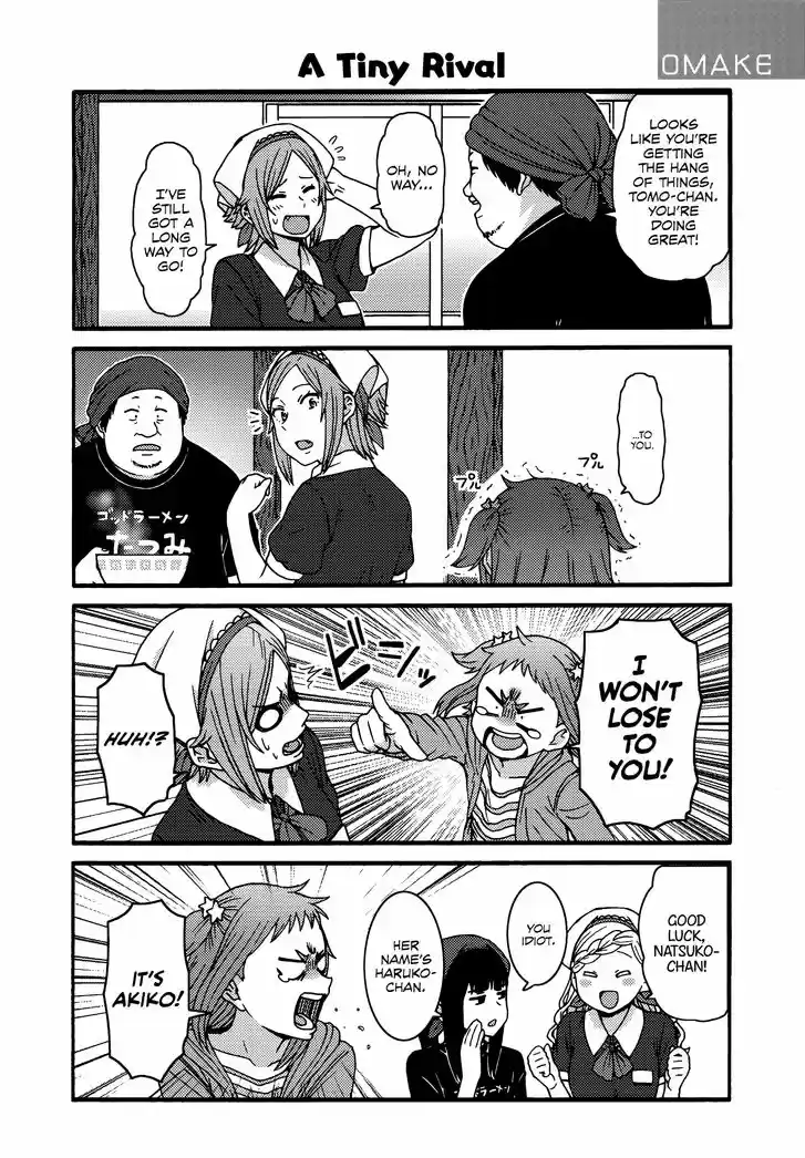 Tomo-chan wa Onnanoko! 841.5