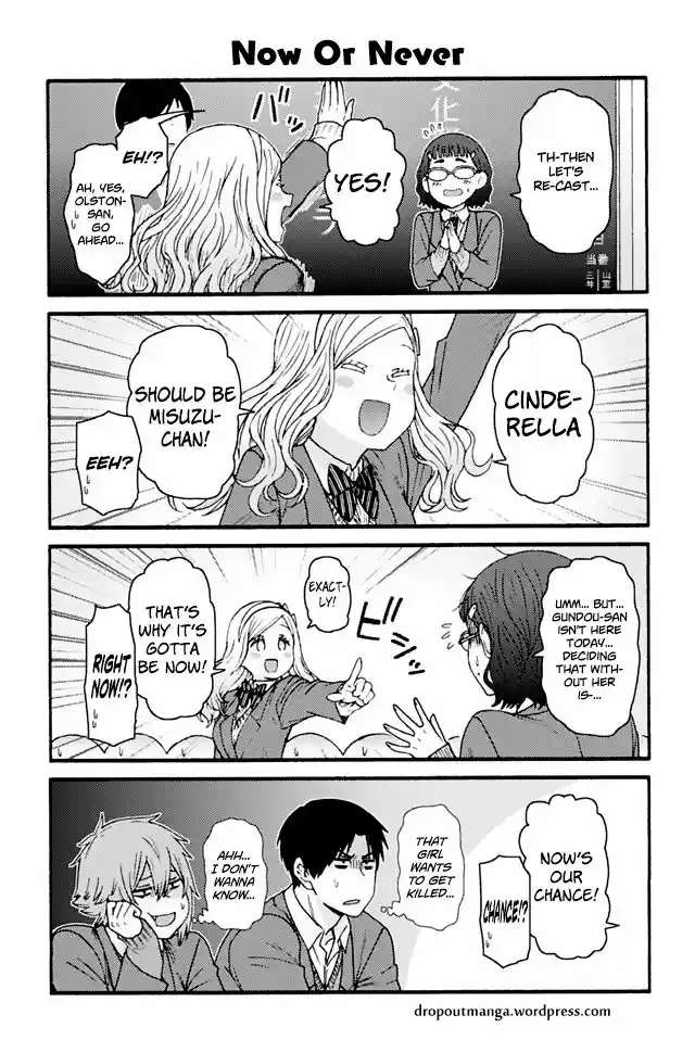 Tomo-chan wa Onnanoko! ch.779