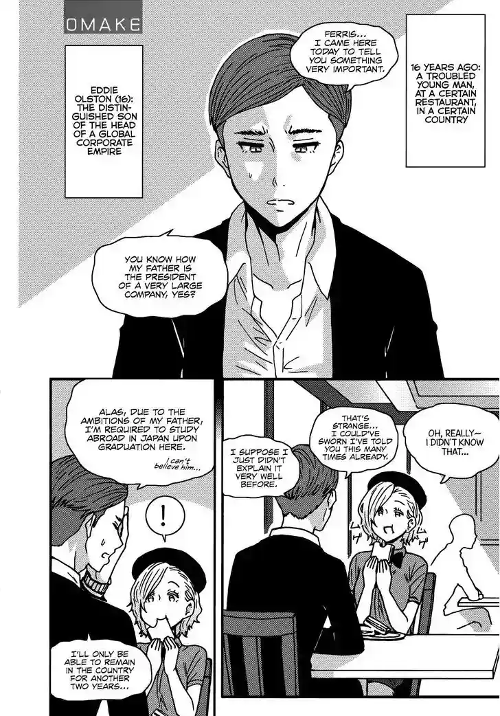 Tomo-Chan Wa Onnanoko! Chapter 359.5