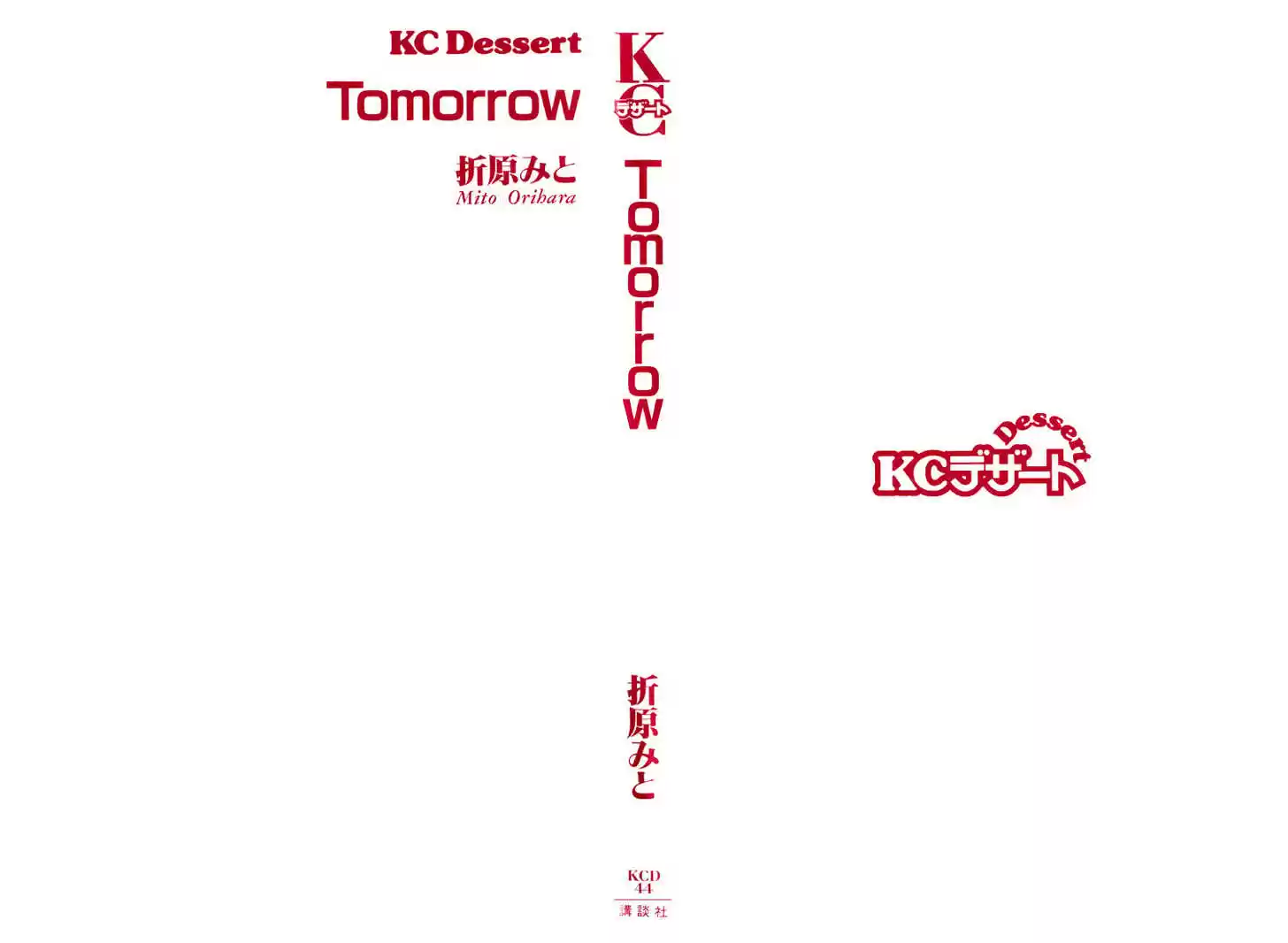 Tomorrow 0