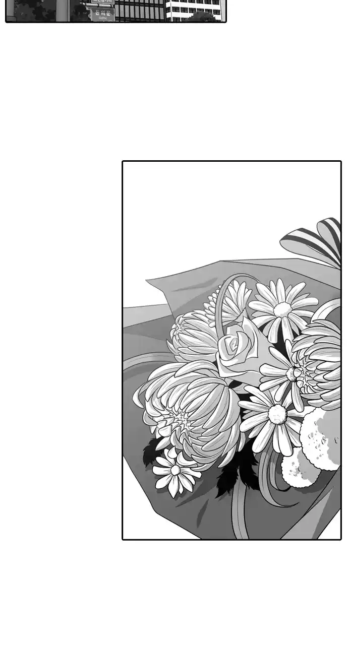 Tomorrow Chapter 102