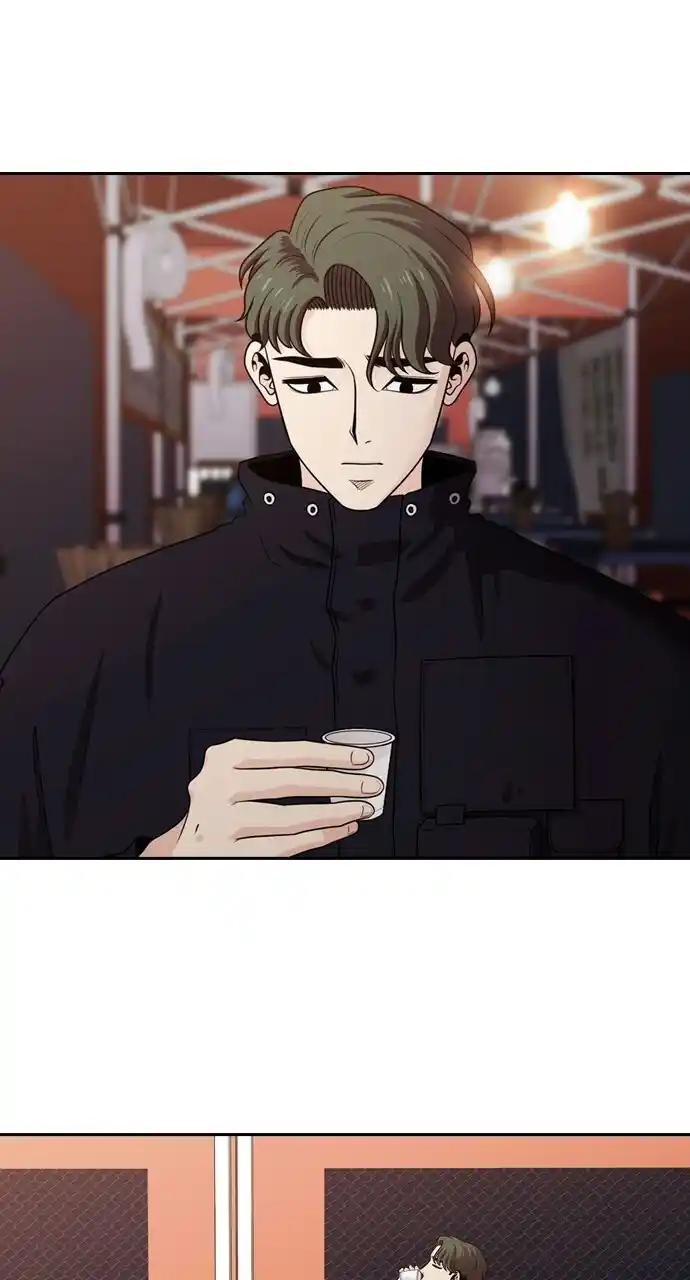 Tomorrow Chapter 108