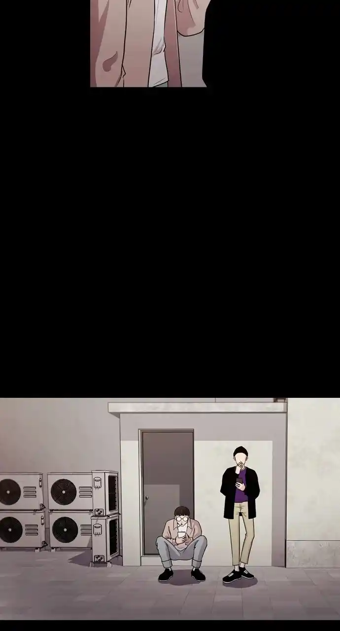 Tomorrow Chapter 116