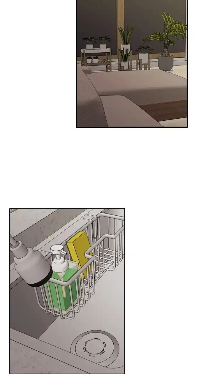 Tomorrow Chapter 122