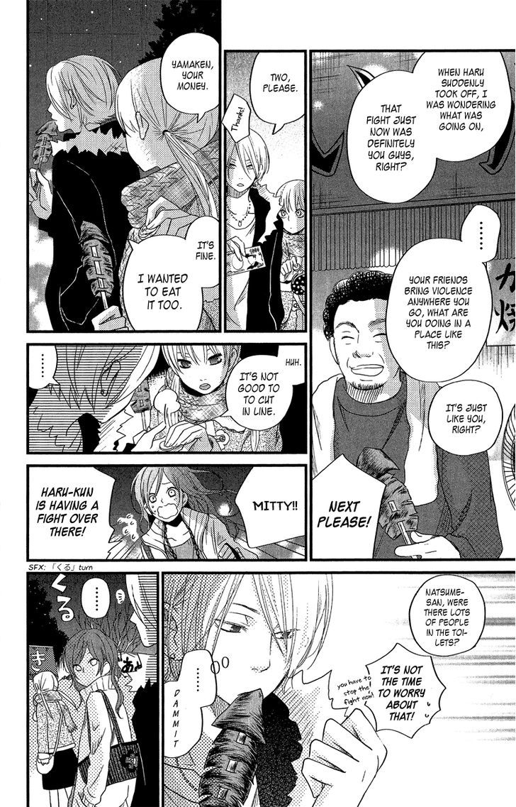 Tonari no Kaibutsu-kun 16