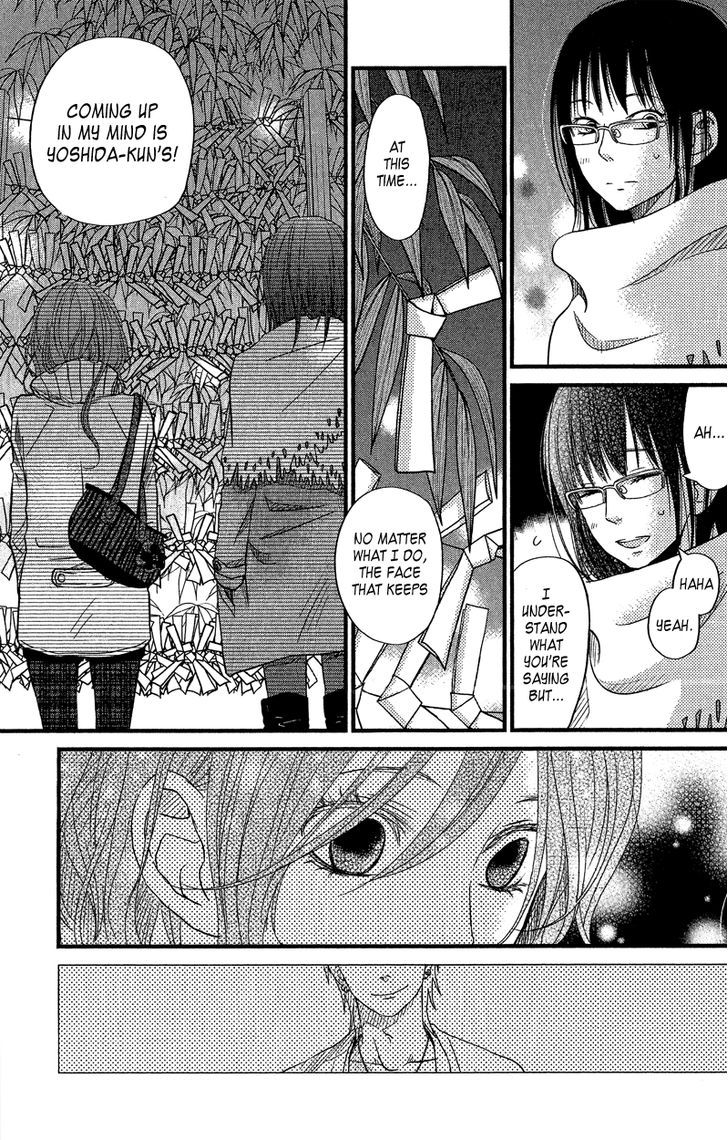 Tonari no Kaibutsu-kun 16