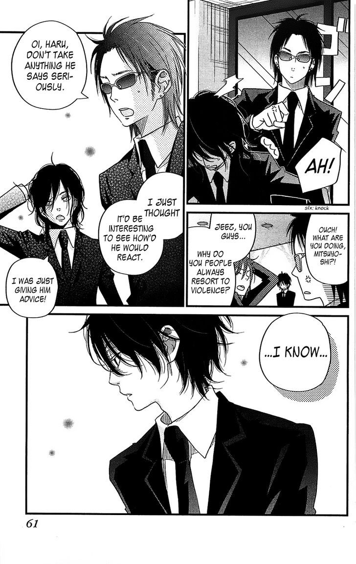 Tonari no Kaibutsu-kun 18