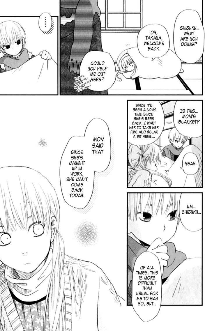 Tonari no Kaibutsu-kun 23