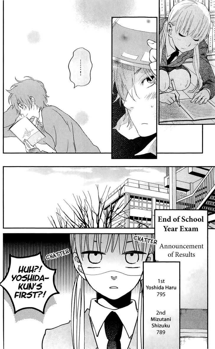Tonari no Kaibutsu-kun 25