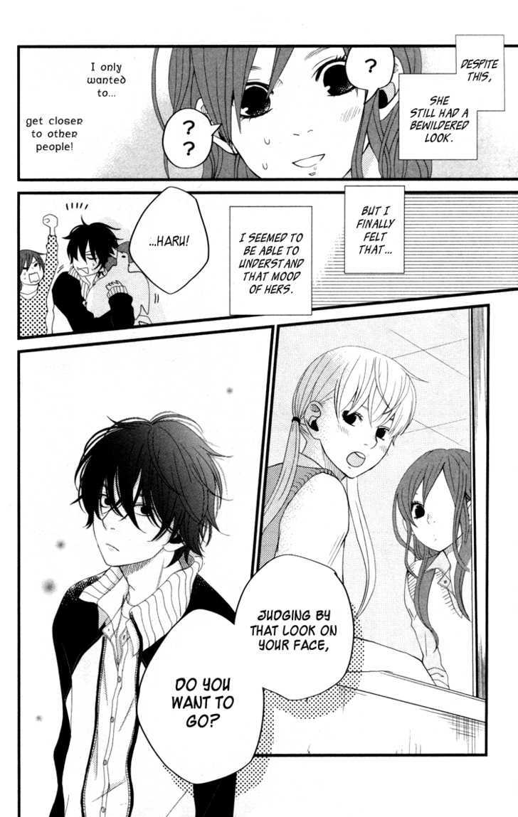 Tonari no Kaibutsu-kun 3