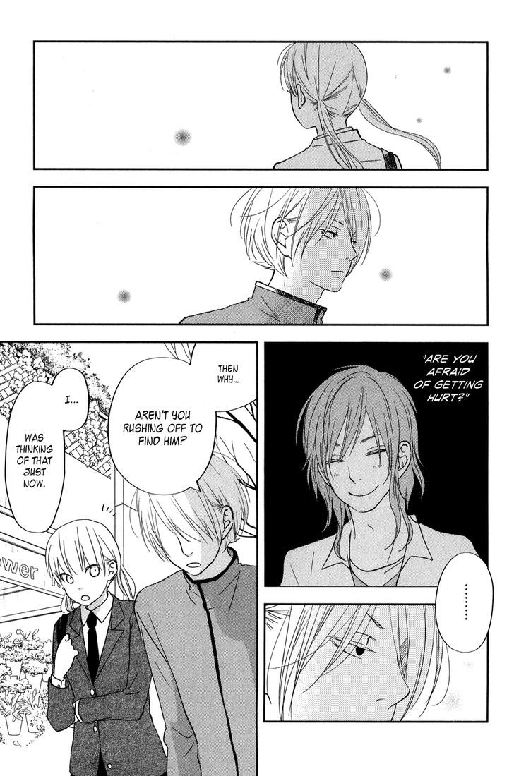 Tonari no Kaibutsu-kun 41