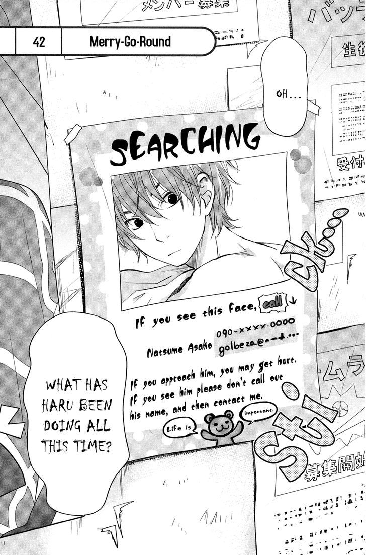 Tonari no Kaibutsu-kun 42