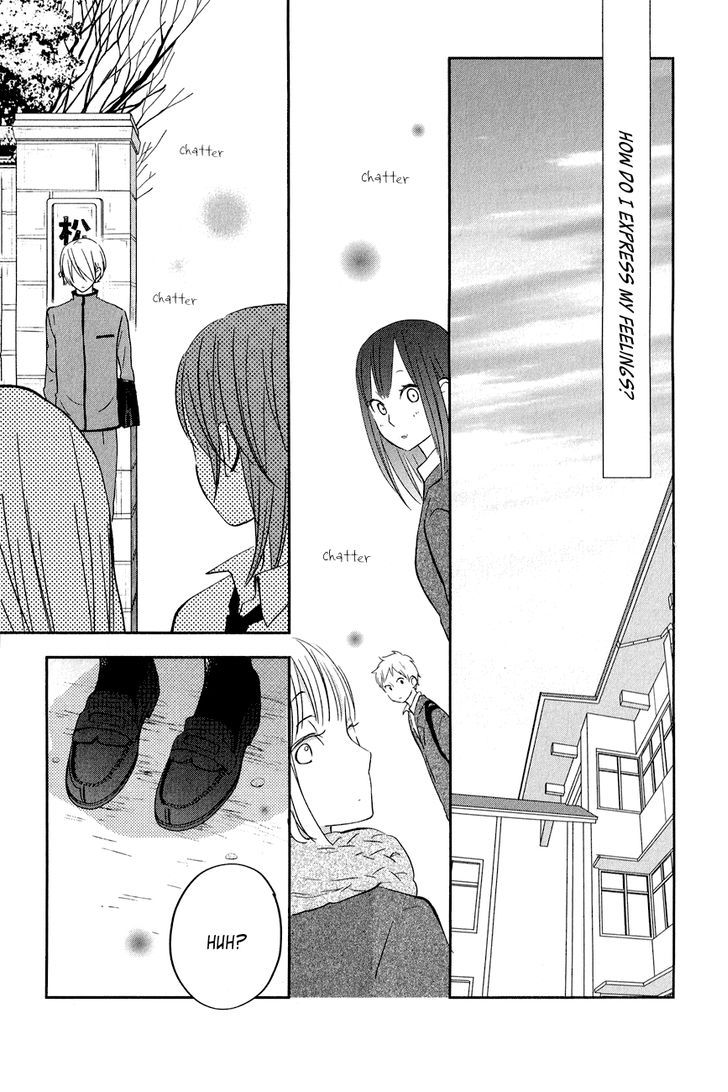 Tonari no Kaibutsu-kun 43