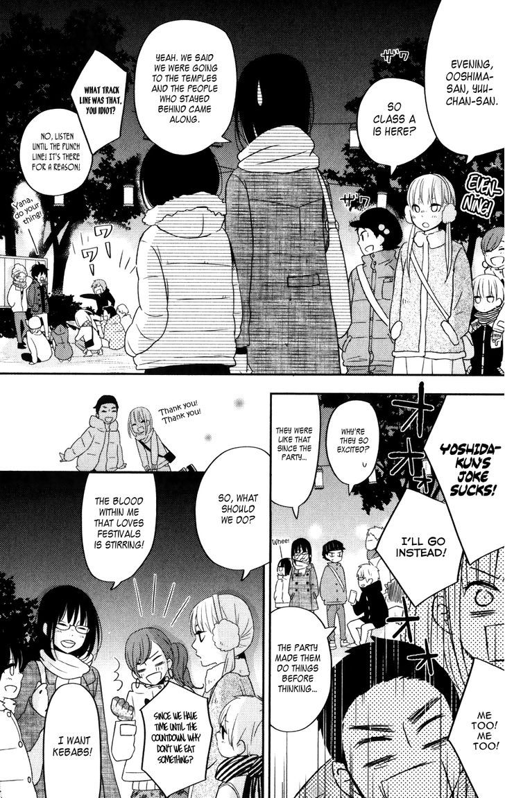 Tonari no Kaibutsu-kun 45
