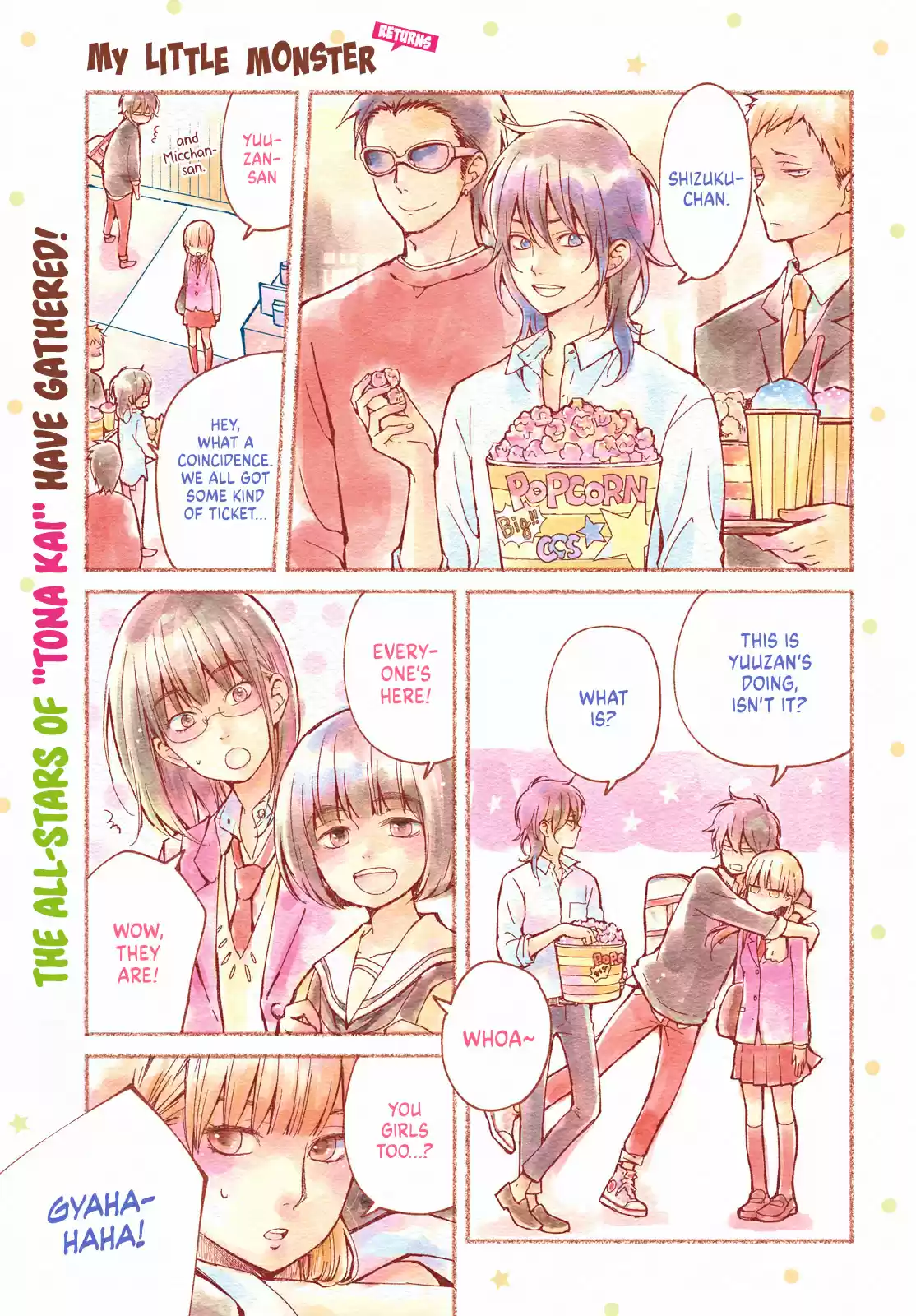 Tonari no Kaibutsu-kun Dessert 2018 Extra